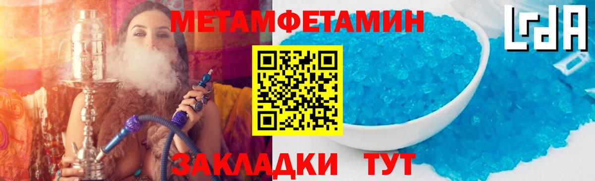 Amphetamine VHQ  Вход с VPN  Татарск 