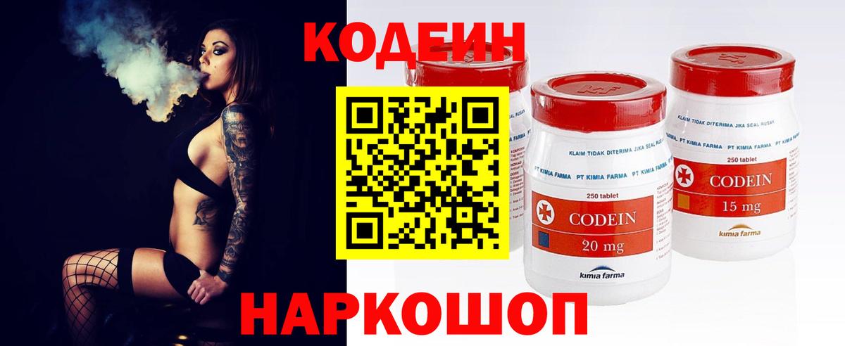 Как найти наркотики?  КОКАИН  Вход с VPN  Меф МЯУ МЯУ кристаллы  Героин  Марихуана  Татарск  Альфа ПВП СК   ГАШ 