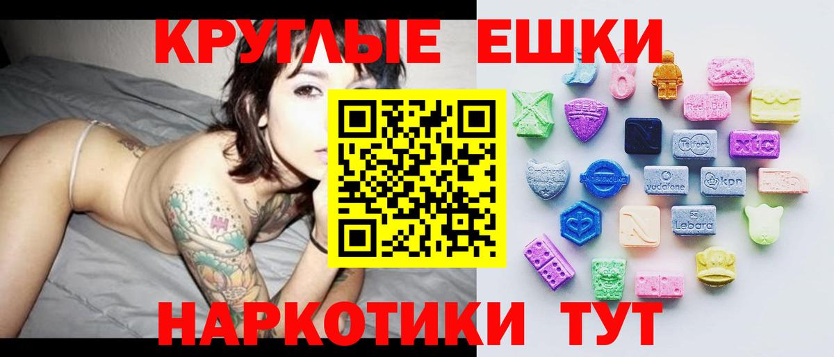 Ecstasy TESLA Татарск