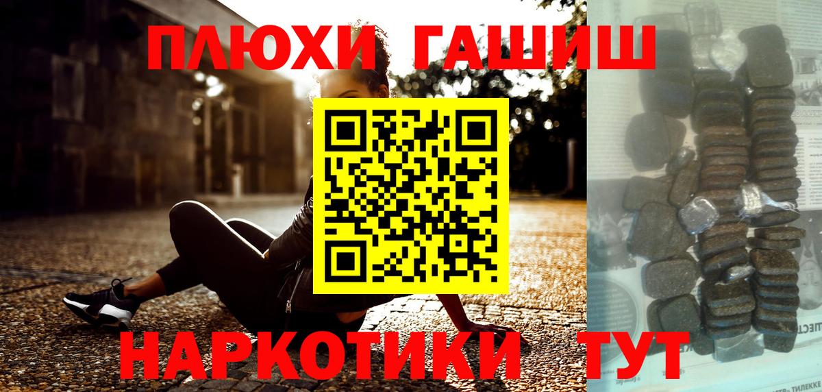 ГАШ индика сатива Татарск