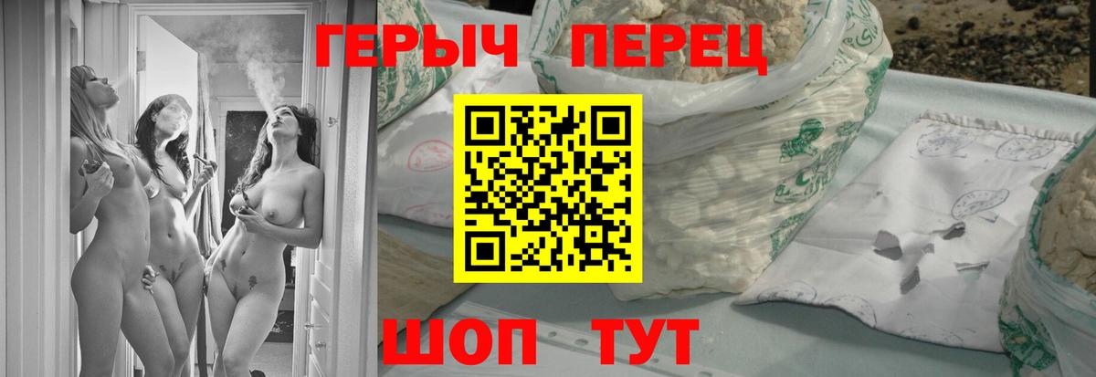 Татарск  Героин Афган  Вход с VPN 