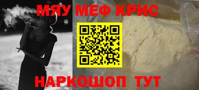 героин Мариинск