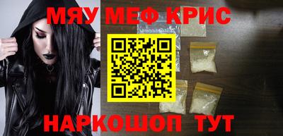 соль курить ск Малгобек