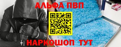 гидра Малоярославец