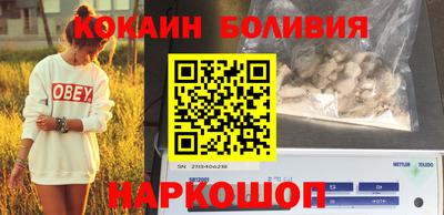 героин Мариинск