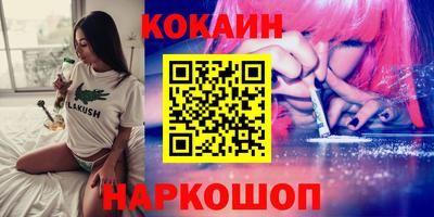героин Мариинск