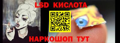гидра Малоярославец