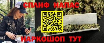 соль курить ск Малгобек