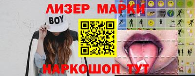 гидра Малоярославец