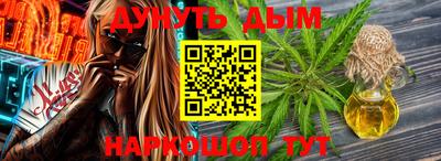 соль курить ск Малгобек
