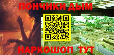 гидра Малоярославец