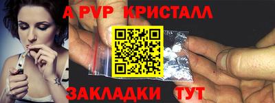 гидра Малоярославец