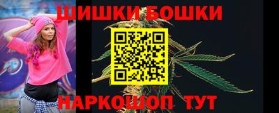 соль курить ск Малгобек
