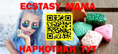 героин Мариинск