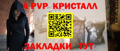 соль курить ск Малгобек