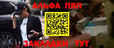 соль курить ск Малгобек