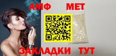 соль курить ск Малгобек