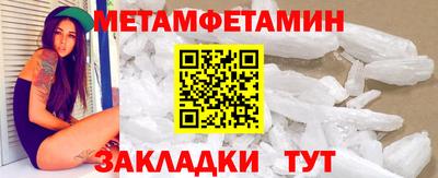 гидра Малоярославец