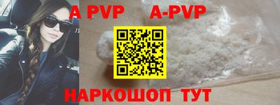 гидра Малоярославец