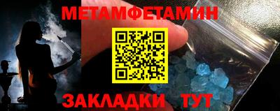гидра Малоярославец