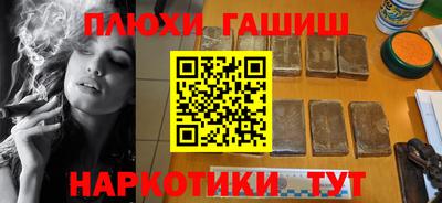 гидра Малоярославец