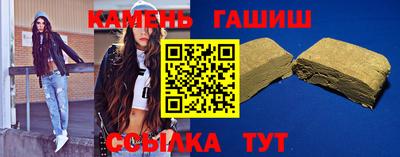гидра Малоярославец