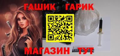 соль курить ск Малгобек