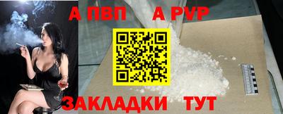 соль курить ск Малгобек