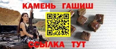соль курить ск Малгобек