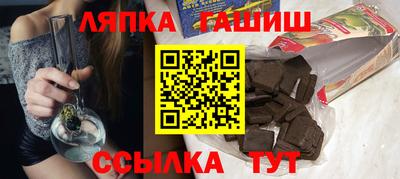соль курить ск Малгобек