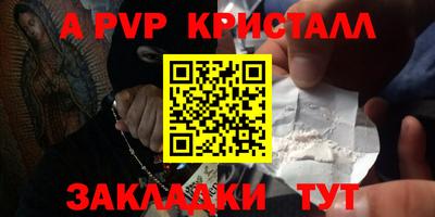 гидра Малоярославец