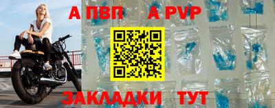 гидра Малоярославец