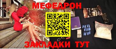 гидра Малоярославец