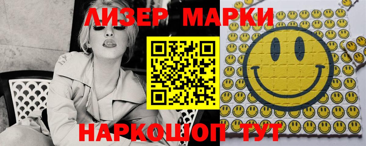 Татарск  LSD-25 экстази ecstasy  гидра рабочий сайт  Вход с VPN 