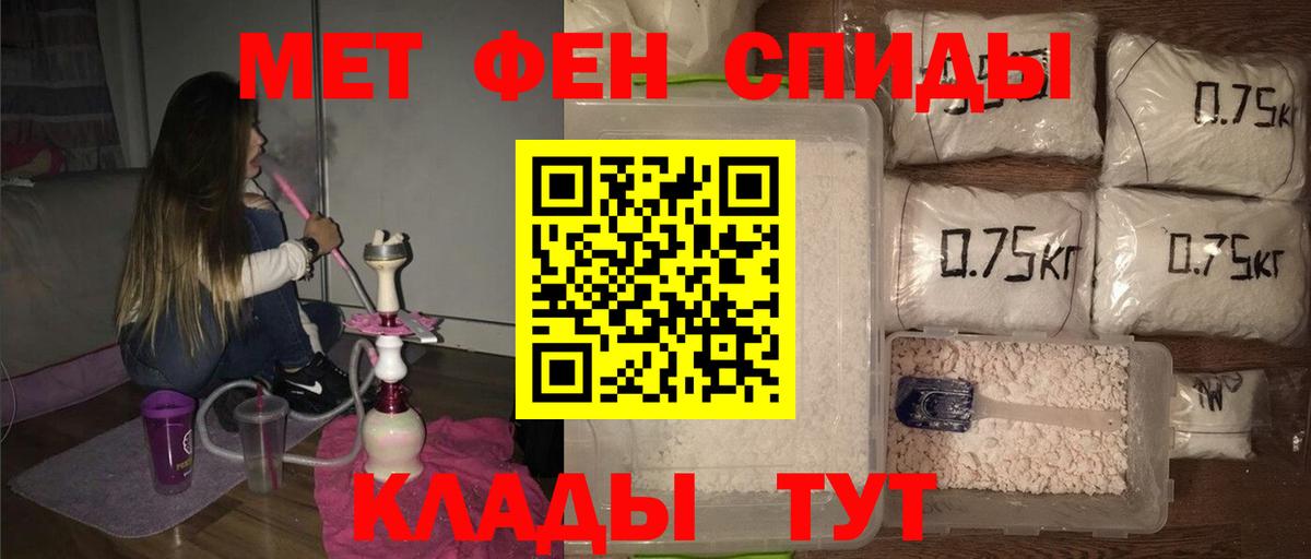 Первитин винт Татарск