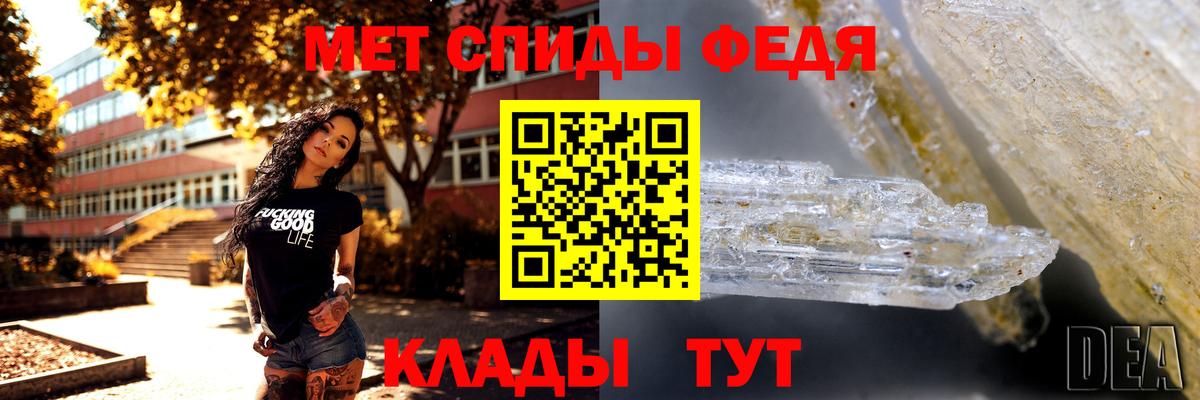 Первитин витя  Вход с VPN  Татарск 