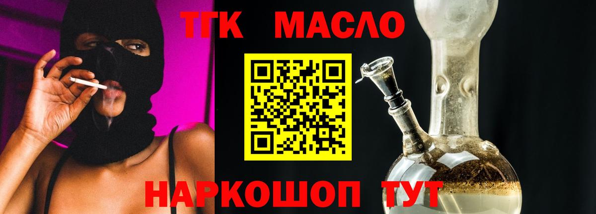 Дистиллят ТГК концентрат Татарск