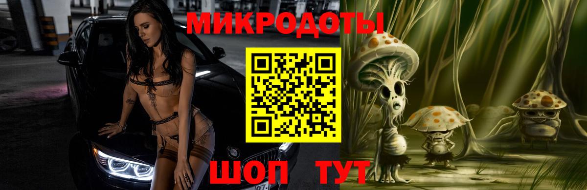 Татарск  Галлюциногенные грибы ЛСД  Вход с VPN  Галлюциногенные грибы Psilocybe 