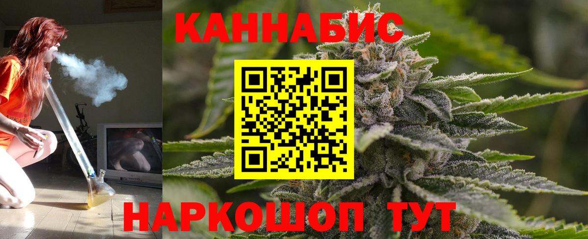 Марихуана MAZAR  Вход с VPN  Татарск  Бошки марихуана LSD WEED 